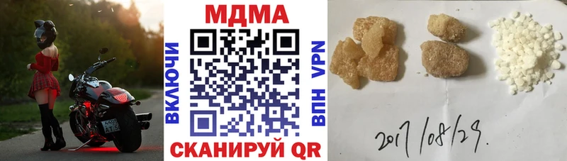 MDMA VHQ  Иркутск 