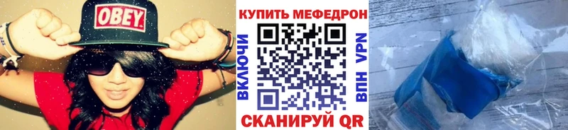 купить наркотики сайты Иркутск Меф мяу мяу