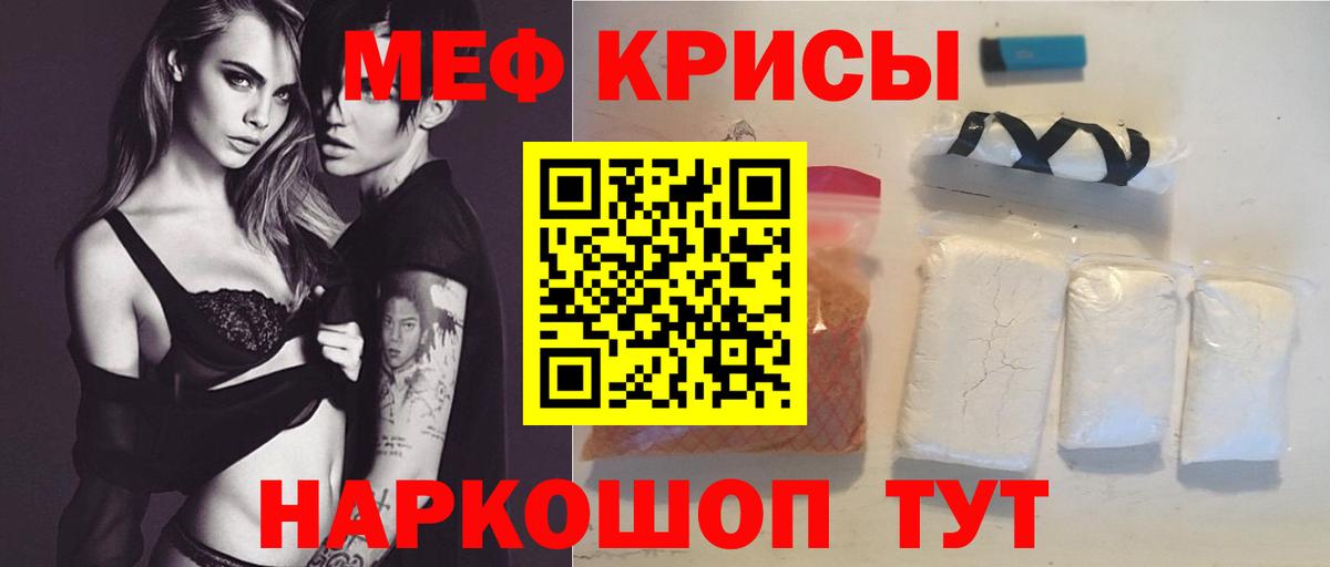 МЕФ  Иркутск