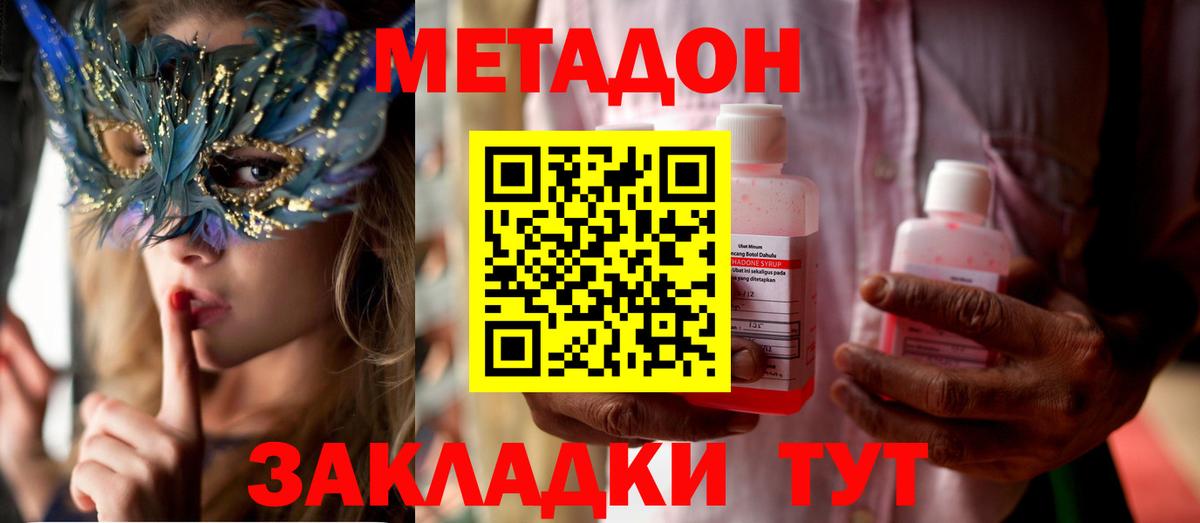 МАРИХУАНА Иркутск