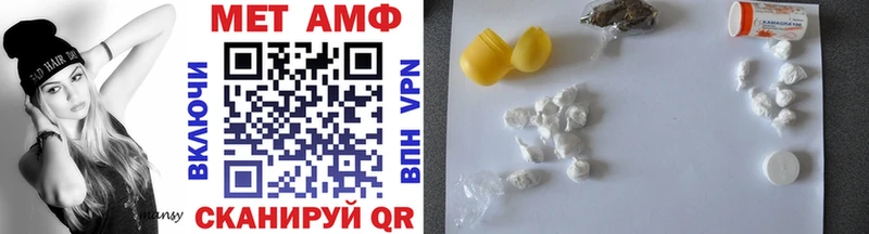 МЕТАМФЕТАМИН пудра  цены наркотик  Иркутск 