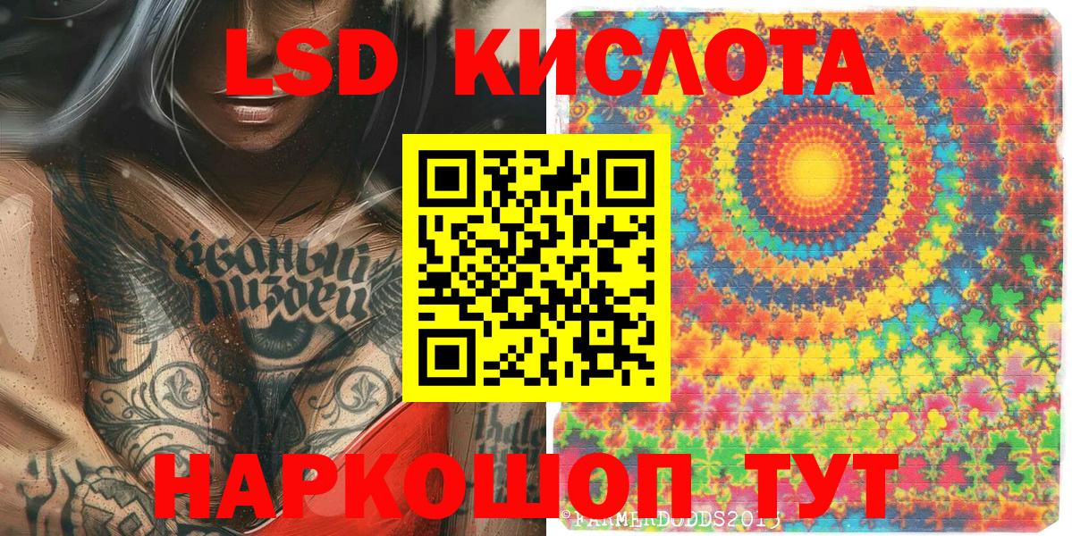 Иркутск  Марки NBOMe  Вход с VPN  Марки NBOMe 1,5мг  Марки NBOMe 1,5мг 