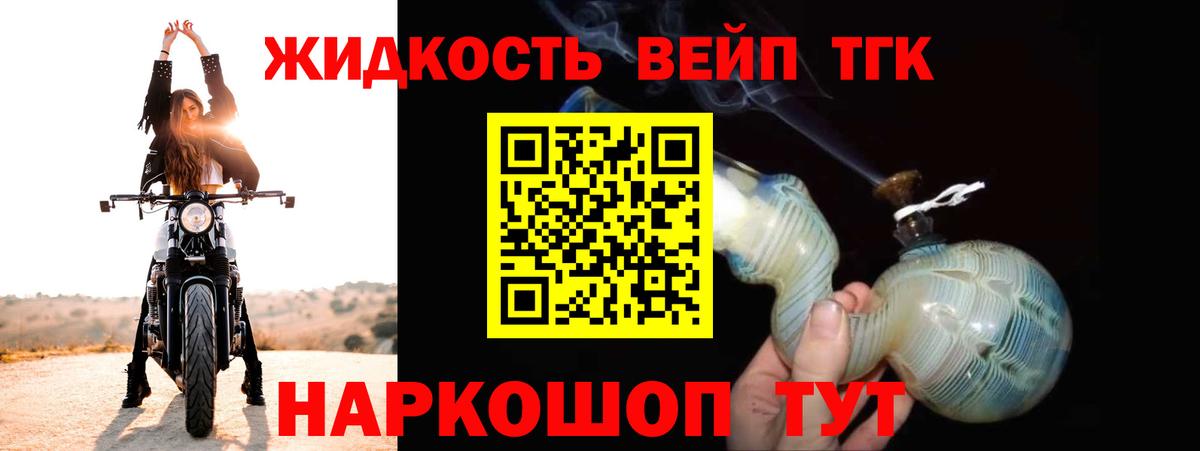 Дистиллят ТГК Wax  Вход с VPN  ТГК вейп с тгк  хочу   Иркутск 