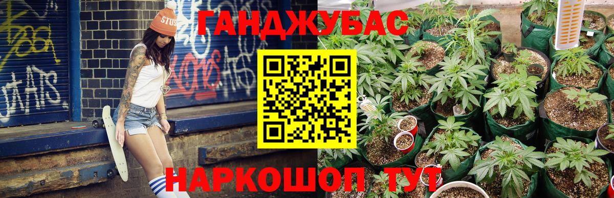 Иркутск  Бошки марихуана конопля  Вход с VPN  Шишки марихуана AK-47 